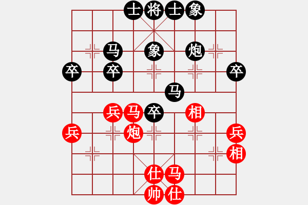 象棋棋譜圖片：還我水晶鞋紅負(fù)葬心【過(guò)宮炮對(duì)進(jìn)左馬】 - 步數(shù)：40 