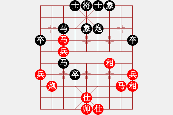 象棋棋譜圖片：還我水晶鞋紅負(fù)葬心【過(guò)宮炮對(duì)進(jìn)左馬】 - 步數(shù)：50 