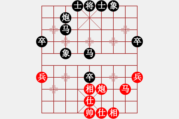 象棋棋譜圖片：還我水晶鞋紅負(fù)葬心【過(guò)宮炮對(duì)進(jìn)左馬】 - 步數(shù)：60 