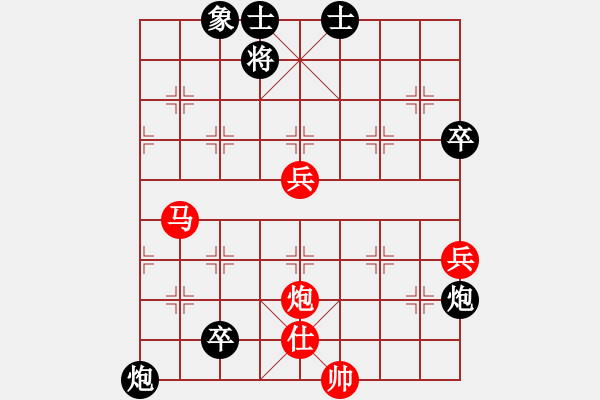 象棋棋譜圖片：天天象棋每日殘局 2021-12-04 - 步數(shù)：0 