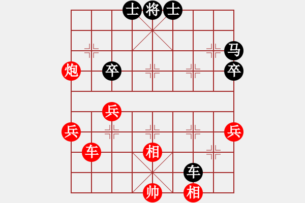 象棋棋譜圖片：王老同(4星)-勝-慢刀(4星) - 步數(shù)：100 