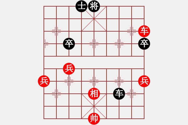 象棋棋譜圖片：王老同(4星)-勝-慢刀(4星) - 步數(shù)：120 