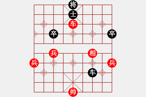 象棋棋譜圖片：王老同(4星)-勝-慢刀(4星) - 步數(shù)：123 