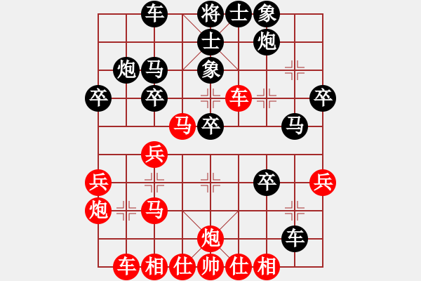 象棋棋譜圖片：王老同(4星)-勝-慢刀(4星) - 步數(shù)：30 