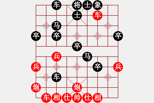 象棋棋譜圖片：王老同(4星)-勝-慢刀(4星) - 步數(shù)：40 