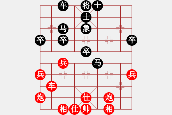 象棋棋譜圖片：王老同(4星)-勝-慢刀(4星) - 步數(shù)：50 