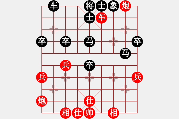 象棋棋譜圖片：王老同(4星)-勝-慢刀(4星) - 步數(shù)：60 