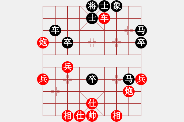 象棋棋譜圖片：王老同(4星)-勝-慢刀(4星) - 步數(shù)：70 