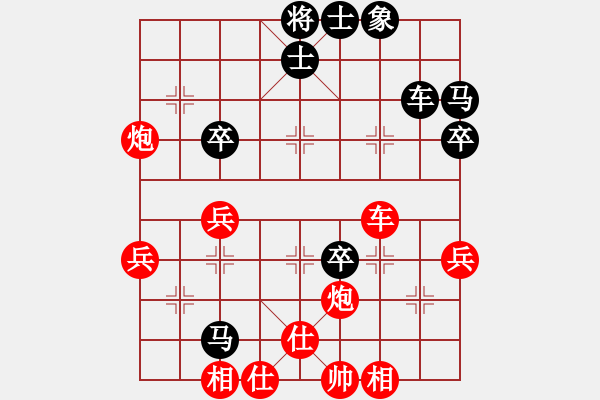 象棋棋譜圖片：王老同(4星)-勝-慢刀(4星) - 步數(shù)：80 