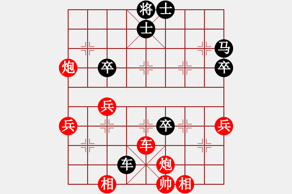 象棋棋譜圖片：王老同(4星)-勝-慢刀(4星) - 步數(shù)：90 