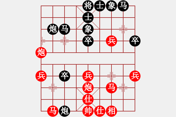 象棋棋谱图片：尚品天城(5段)-胜-左将军(8段) - 步数：40 