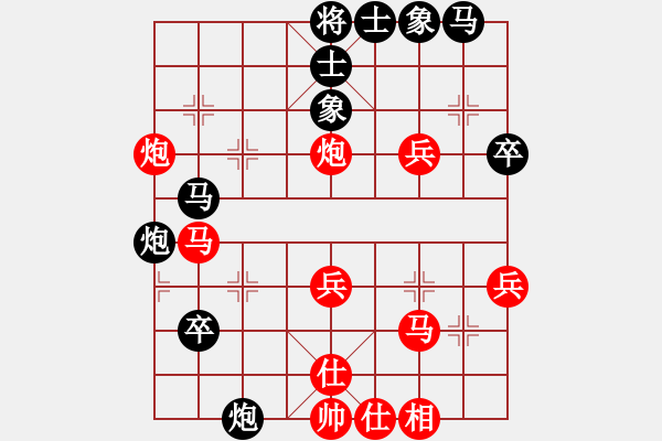 象棋棋谱图片：尚品天城(5段)-胜-左将军(8段) - 步数：50 