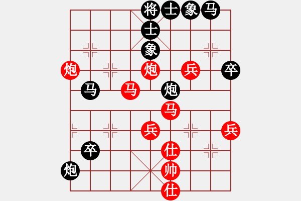 象棋棋谱图片：尚品天城(5段)-胜-左将军(8段) - 步数：60 