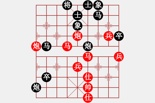 象棋棋谱图片：尚品天城(5段)-胜-左将军(8段) - 步数：70 