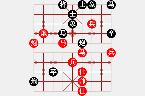 象棋棋谱图片：尚品天城(5段)-胜-左将军(8段) - 步数：80 