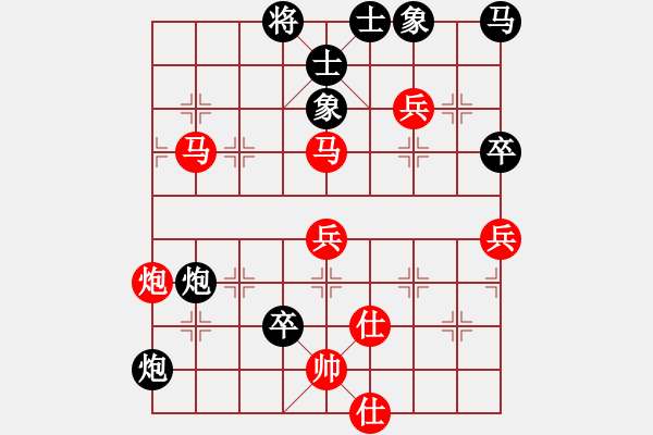象棋棋谱图片：尚品天城(5段)-胜-左将军(8段) - 步数：90 