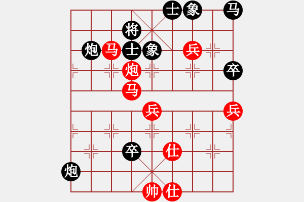 象棋棋谱图片：尚品天城(5段)-胜-左将军(8段) - 步数：99 