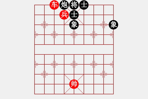 象棋棋譜圖片：第四課-車強(qiáng)如虎-單車兵和炮士象全 - 步數(shù)：8 