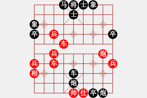 象棋棋譜圖片：黑劍客(月將)-負(fù)-天天快樂(lè)(月將) - 步數(shù)：50 