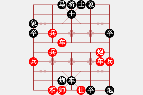 象棋棋譜圖片：黑劍客(月將)-負(fù)-天天快樂(lè)(月將) - 步數(shù)：56 