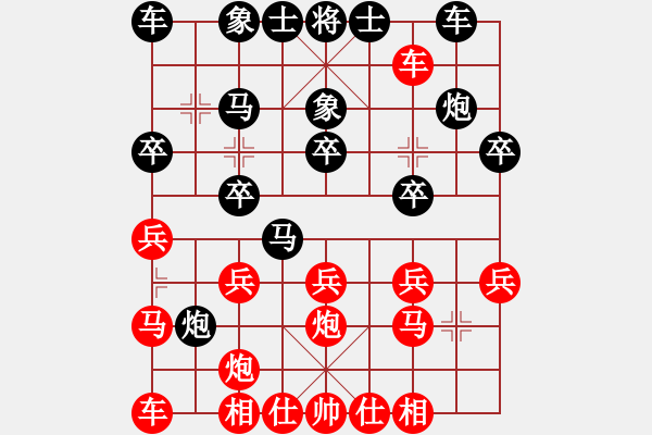 象棋棋譜圖片：人機(jī)對(duì)戰(zhàn) 2025-1-10 17:25 - 步數(shù)：20 