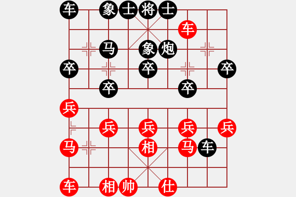 象棋棋譜圖片：人機(jī)對(duì)戰(zhàn) 2025-1-10 17:25 - 步數(shù)：30 