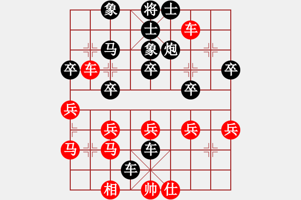 象棋棋譜圖片：人機(jī)對(duì)戰(zhàn) 2025-1-10 17:25 - 步數(shù)：40 