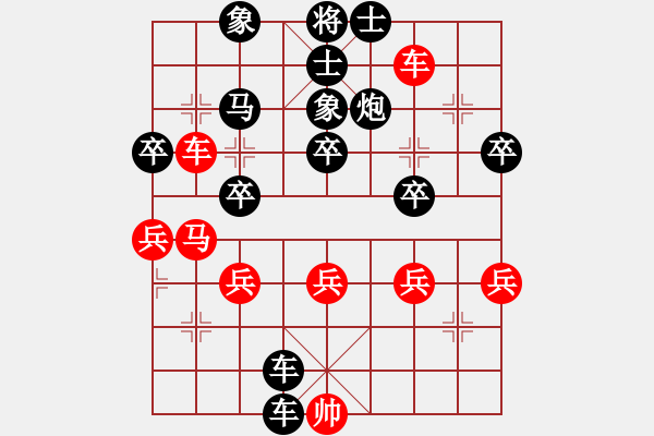 象棋棋譜圖片：人機(jī)對(duì)戰(zhàn) 2025-1-10 17:25 - 步數(shù)：46 