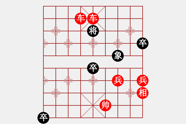 象棋棋谱图片：第313关 智取汉中 - 步数：25 