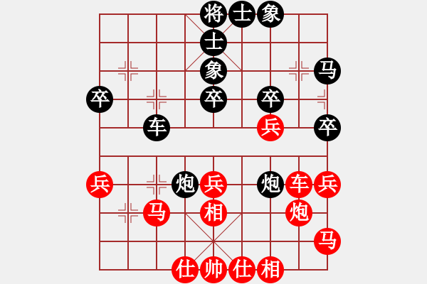 象棋棋譜圖片：福建象棋協(xié)會 王石 負(fù) 中國煤礦 景學(xué)義 - 步數(shù)：40 