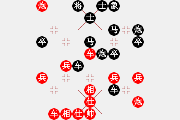 象棋棋譜圖片：‖棋家軍‖皎月[2739506104] -VS- 小小奇葩mg [158462692] - 步數(shù)：40 