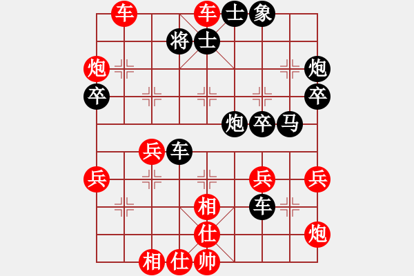 象棋棋譜圖片：‖棋家軍‖皎月[2739506104] -VS- 小小奇葩mg [158462692] - 步數(shù)：60 