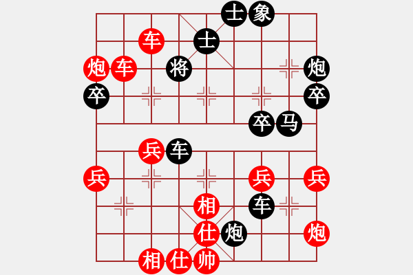 象棋棋譜圖片：‖棋家軍‖皎月[2739506104] -VS- 小小奇葩mg [158462692] - 步數(shù)：65 