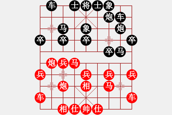 象棋棋谱图片：蒋全胜     先和 景学义     - 步数：20 
