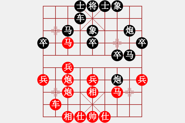 象棋棋谱图片：蒋全胜     先和 景学义     - 步数：30 