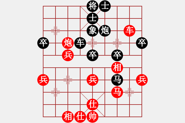象棋棋谱图片：蒋全胜     先和 景学义     - 步数：60 