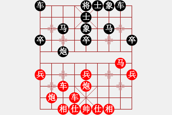 象棋棋譜圖片：品棋揚帆(5r)-勝-永州梁山乙(4級) - 步數(shù)：30 