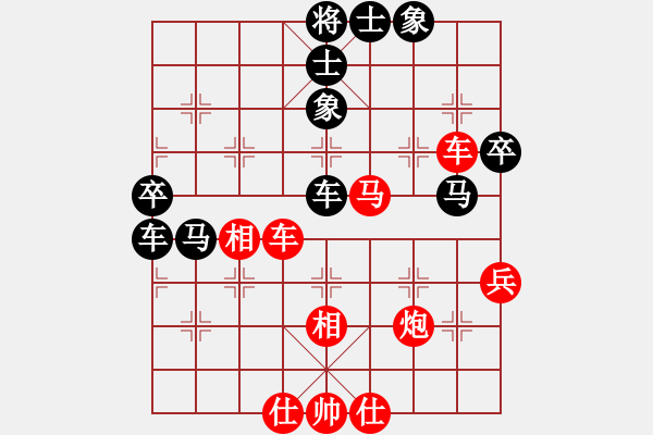 象棋棋譜圖片：品棋揚帆(5r)-勝-永州梁山乙(4級) - 步數(shù)：60 