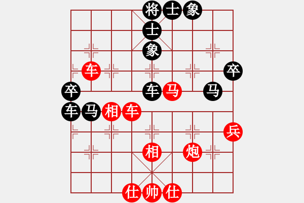 象棋棋譜圖片：品棋揚帆(5r)-勝-永州梁山乙(4級) - 步數(shù)：61 