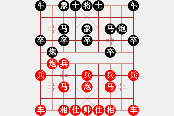 象棋棋谱图片：辽宁苗永鹏 红先负 上海胡荣华 - 步数：10 