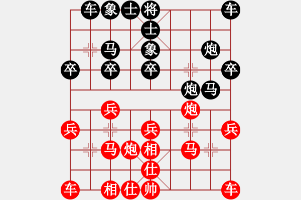 象棋棋谱图片：辽宁苗永鹏 红先负 上海胡荣华 - 步数：20 