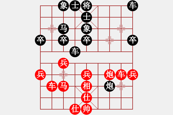 象棋棋谱图片：辽宁苗永鹏 红先负 上海胡荣华 - 步数：40 