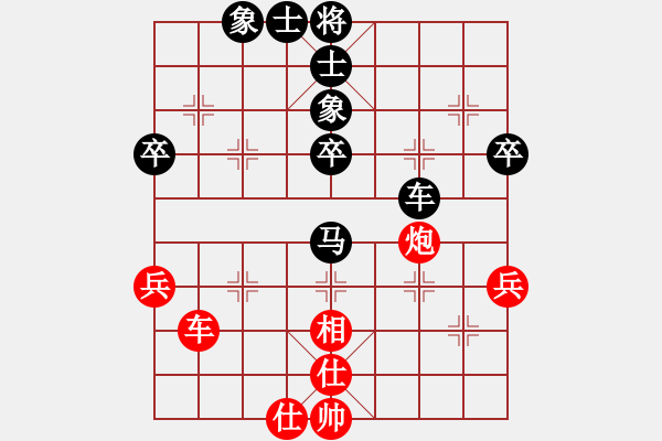 象棋棋谱图片：辽宁苗永鹏 红先负 上海胡荣华 - 步数：60 