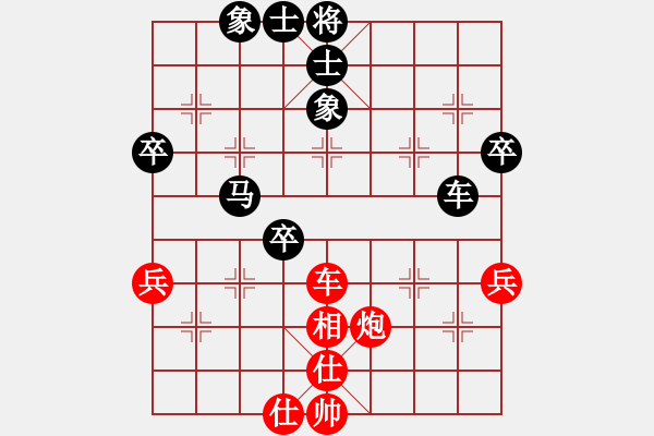 象棋棋谱图片：辽宁苗永鹏 红先负 上海胡荣华 - 步数：70 