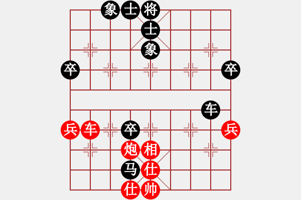 象棋棋谱图片：辽宁苗永鹏 红先负 上海胡荣华 - 步数：80 