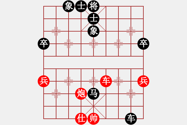 象棋棋谱图片：辽宁苗永鹏 红先负 上海胡荣华 - 步数：90 