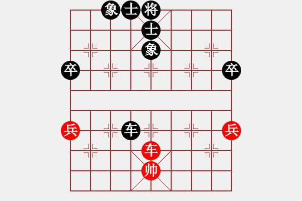 象棋棋谱图片：辽宁苗永鹏 红先负 上海胡荣华 - 步数：96 