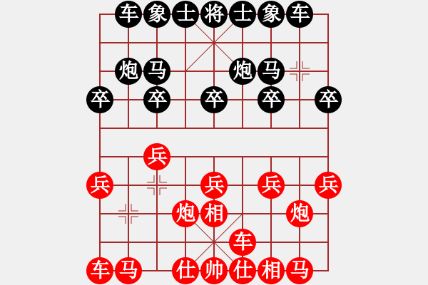 象棋棋谱图片：第八轮刘宗泽先胜欧明君 - 步数：10 