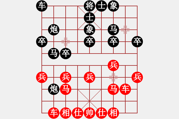 象棋棋譜圖片：Nastasio,-David(負)夢入神機 - 步數(shù)：20 