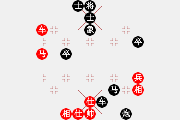 象棋棋譜圖片：Nastasio,-David(負)夢入神機 - 步數(shù)：78 